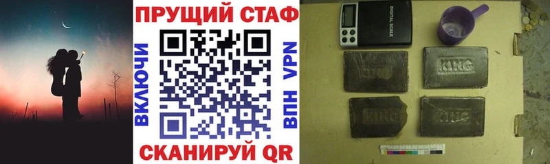 Купить СОЛЬ  Меф  ГАШИШ  Конопля  Заволжск
