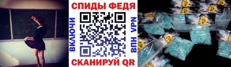 Купить где  Заволжск  АМФ Розовый 
