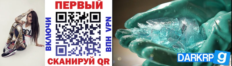 Амфетамин 98% Заволжск
