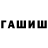 МАРИХУАНА OG Kush Genitar Raw