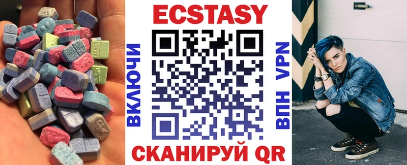 Ecstasy 280мг  Купить где  Заволжск 