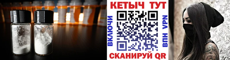 Кетамин ketamine  Купить  Заволжск 