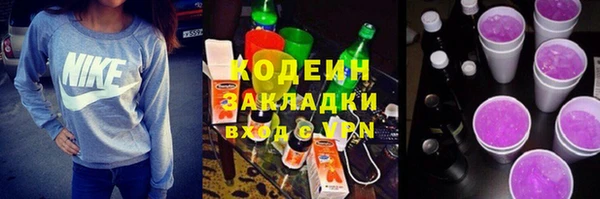 кокаин перу Осташков