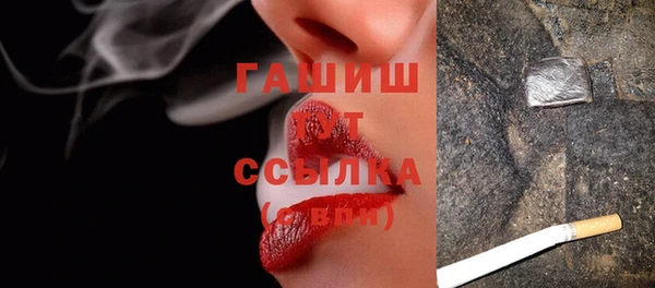 кокаин перу Осташков