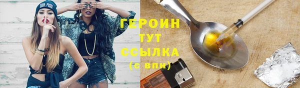 COCAINE Осинники