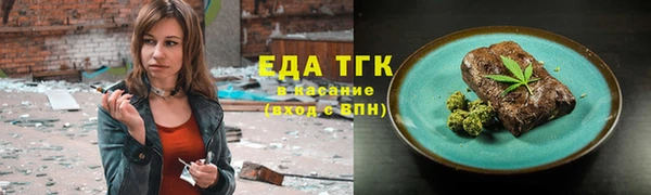 прущие крисы Валуйки