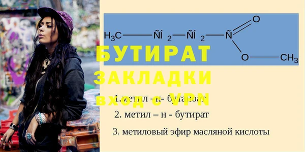 скорость mdpv Нягань