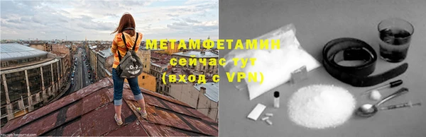 скорость mdpv Нягань