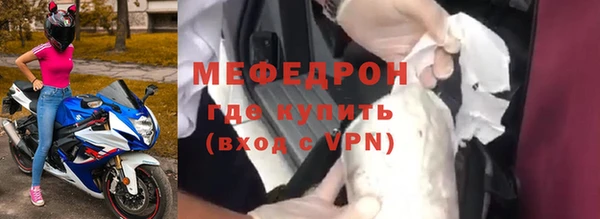 скорость mdpv Нягань