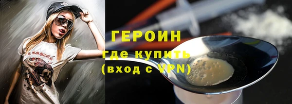 мефедрон мука Бутурлиновка