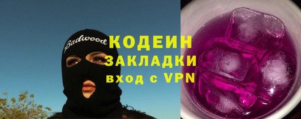 спайс Остров