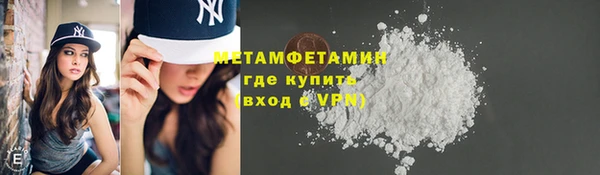 скорость mdpv Нягань