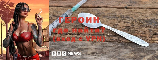 кокаин перу Осташков