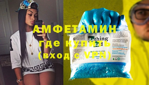COCAINE Осинники