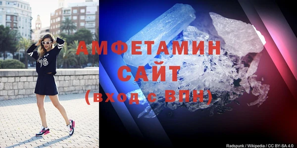 COCAINE Осинники
