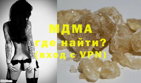 скорость mdpv Нягань