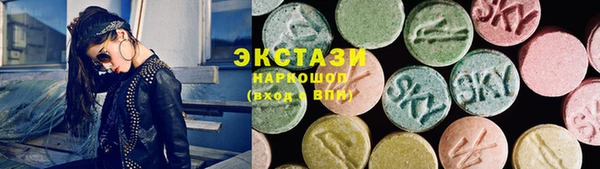 COCAINE Осинники