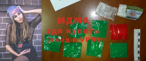 скорость mdpv Нязепетровск