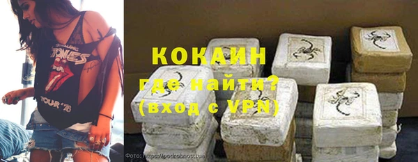 COCAINE Осинники