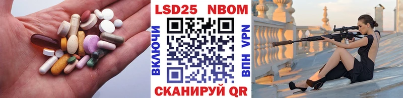 ЛСД экстази кислота  Купить  Заволжск 
