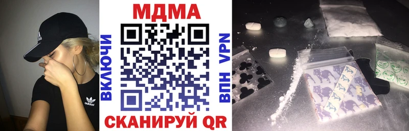 Купить  Заволжск  МДМА кристаллы 