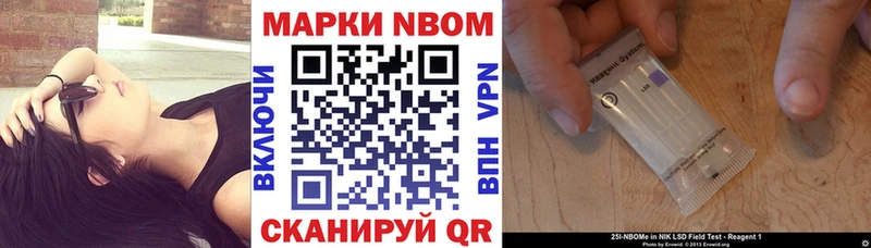 Наркотические марки 1500мкг  Купить  Заволжск 