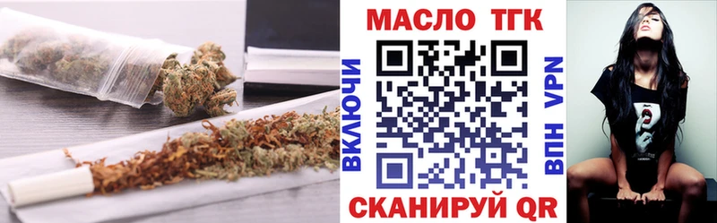 Дистиллят ТГК гашишное масло Заволжск